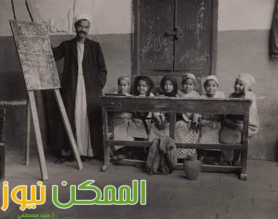 أول مدرسة لتخريج المعلمين للكتاتيب 1904 3 IMG 20220808 WA0101