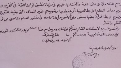 IMG 20220814 WA0105