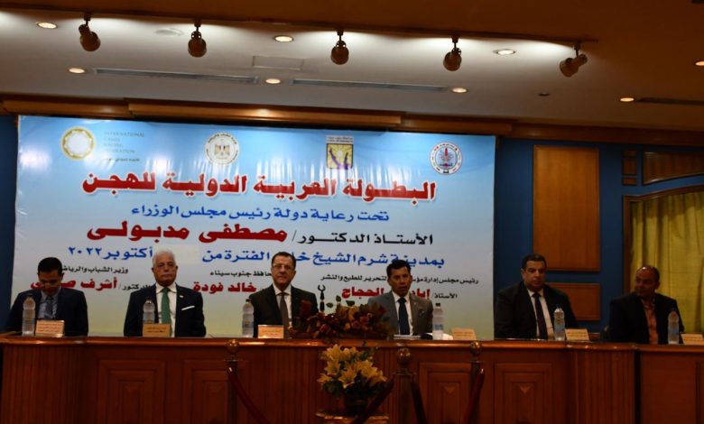 الاعلان عن البطولة العربية الدولية للهجن التى تقام بشرم الشيخ 4 IMG 20220816 WA0031