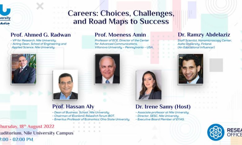 جامعة النيل الأهلية تناقش الفرص والتحديات في سوق العمل لطلبة الثانوية والخريجين 1 IMG 20220817 WA0024