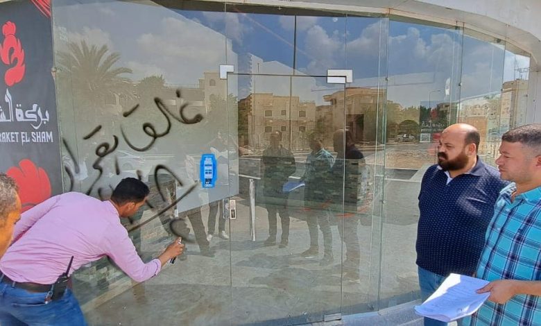 12 قراراً وزارياً لإزالة مخالفات البناء والتعديات بالقطاع الأول للساحل الشمالي الغربي 4 4