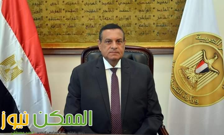 آمنة: تشكيل مجالس اقتصادية تشارك في وضع الرؤية التنموية لكل محافظة 1 FB IMG 1662199957688