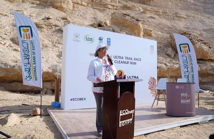 وزيرة البيئة تشارك بمارثون وادى دجلة دعما لمشاركة الشباب فى الاستمتاع بالمحميات وتنميتها 4 FB IMG 1662202483578