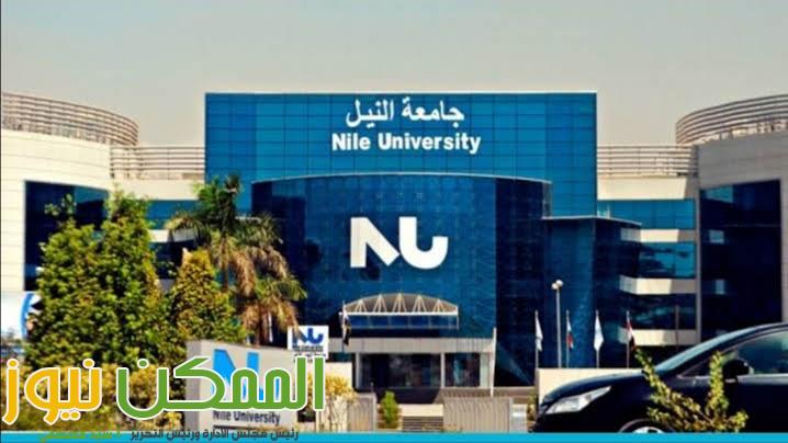 جامعة النيل الأهلية تحتفل بتخريج دفعة جديدة من طلابها 1 IMG 20200426 WA0049