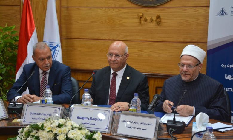 جامعة بنها ودار الافتاء يوقعان بروتوكةل لتجديد الخطاب الديني وبناء الوعي 3 IMG 20220903 WA0071