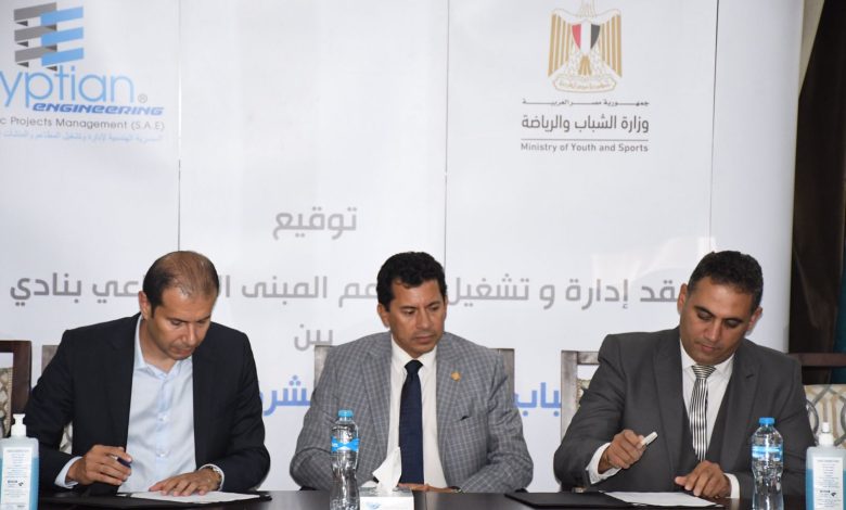 مجلس أمناء جديد لنادى النادى باكتوبر.. 4 IMG 20220903 WA0146