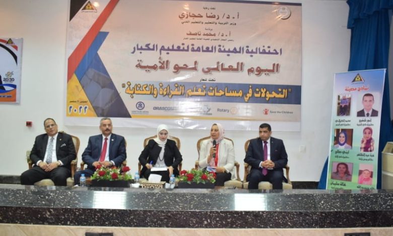 جامعة عين شمس تشارك في احتفالية الهيئة العامة لتعليم الكبار باليوم العالمي لمحو الأمية 3 IMG 20220908 WA0076