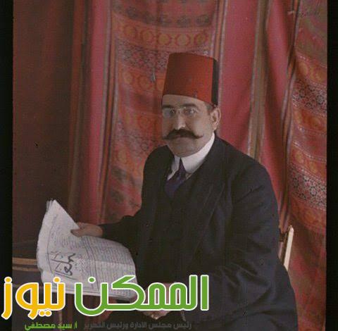 محمد فريد يطالب بمجلس النيابي 1908 3 IMG 20220908 WA0143