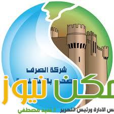 صرف اسكندرية تستعد لموسم الشتاء 1 IMG 20220912 WA0126