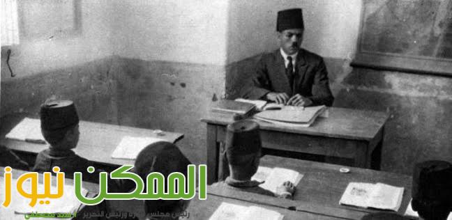 مهام ناظر المدرسة سنه 1898م 1 IMG 20220913 WA0113