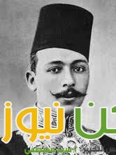 وثيقة رفض مصطفى كامل اتفاقيه 1899 بين مصر وانجلترا 3 IMG 20220914 WA0092