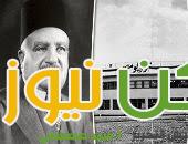 طلعت حرب 1876 الى 1941 4 IMG 20220915 WA0219 1