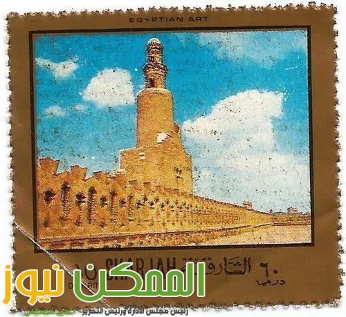 جامع ابن طولون 3 IMG 20220915 WA0220 1