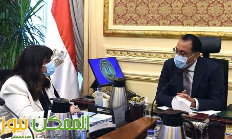 نشاط السفيره سها جندى وزيره الهجره خلال اسبوع 3 IMG 20220916 WA0030