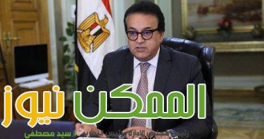 وزير الصحة يراجع خطة التأمين الطبي لمؤتمر الأمم المتحدة للتغيرات المناخية «COP27» 1 IMG 20220917 WA0126