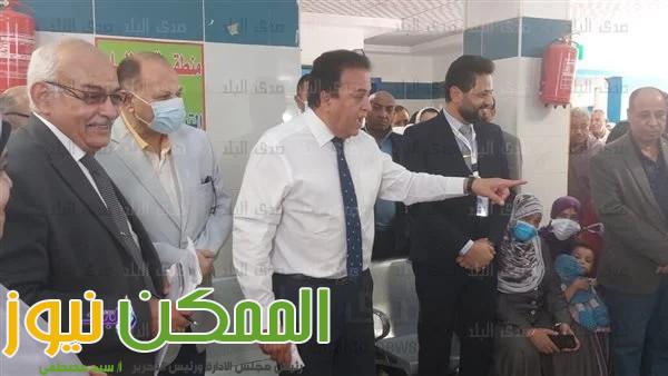 وزيرىالصحة يتفقد وحدة صحة الأسرة بقرية نزلة باقور ضمن مبادرة «حياة كريمة» بأسيوط. 1 IMG 20220918 WA0113