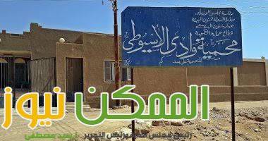 محميه وادي الأسيوطي 4 IMG 20220919 WA0171