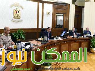 مواجهة كرونا وتوفير السلع الاساسية للمواطنين باسعار مخفضة وحياة كريمة على مائدة مجلس الوزراء 1 IMG 20220921 WA0061