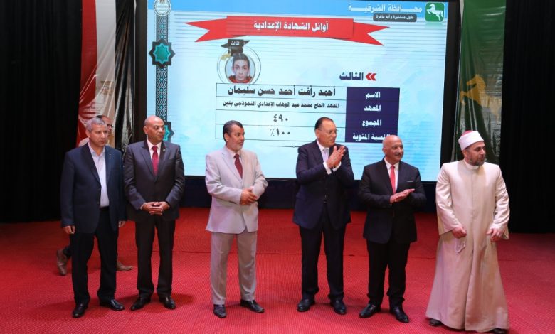 تكريم أوائل الطلاب على مستوى الجمهورية من أبناء محافظة الشرقية.. 3 IMG 20220921 WA0111