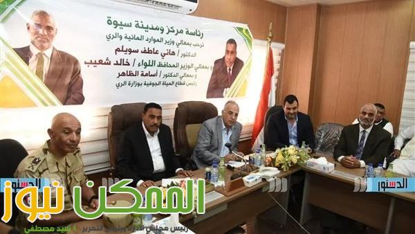 وزير الموارد المائيه والري فى زياره لمحافظه مطروح . 1 IMG 20220922 WA0187