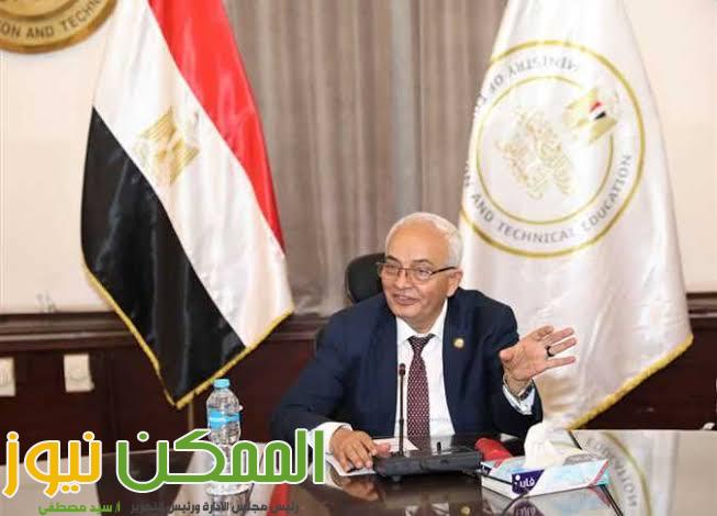 قرار جديد بشأن نظام الدراسة والتقييم لطلاب الصفين (الرابع والخامس) الابتدائى 1 IMG 20220929 WA0077