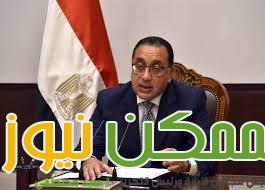 انطلاق فعاليات "المؤتمر الاقتصادي ـ مصر 2022" الأحد المقبل بمشاركة واسعة من كبار الاقتصاديين والمفكرين والخبراء المتخصصين. 1 IMG 20221019 WA0078