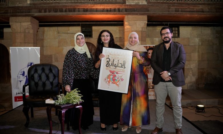 نهضة مصر تحتفل بإطلاق رواية "الحلواني.. ثلاثية الفاطميين" للكاتبة ريم بسيوني بوكالة الغوري 3 IMG 20221021 WA0042