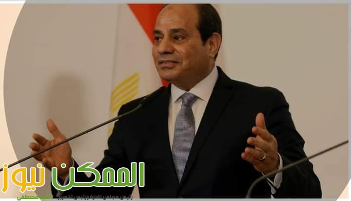 توجيهات السيد الرئيس عبد الفتاح السيسي اليوم 1 IMG 20221107 WA0040