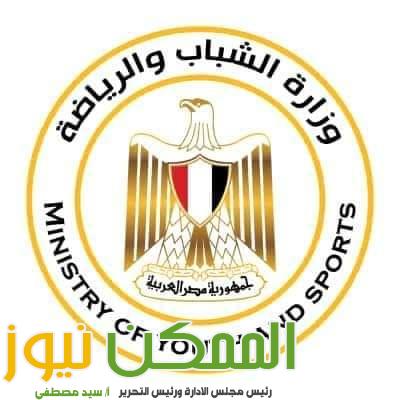 الشباب والرياضة" تبدأ تنفيذ تكليفات الرئيس باحتفالية قادرون بإختلاف 1 FB IMG 1672260460848