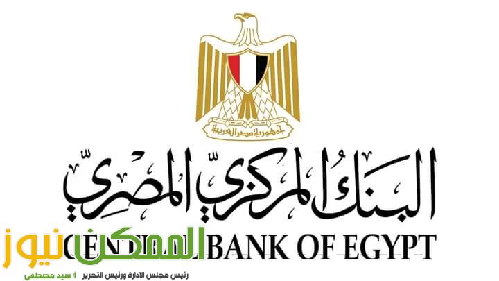 وقف مستندات التحصيل في العمليات الاستيرادية والعمل بالاعتمادات المستندية فقط 1 FB IMG 1672328939438