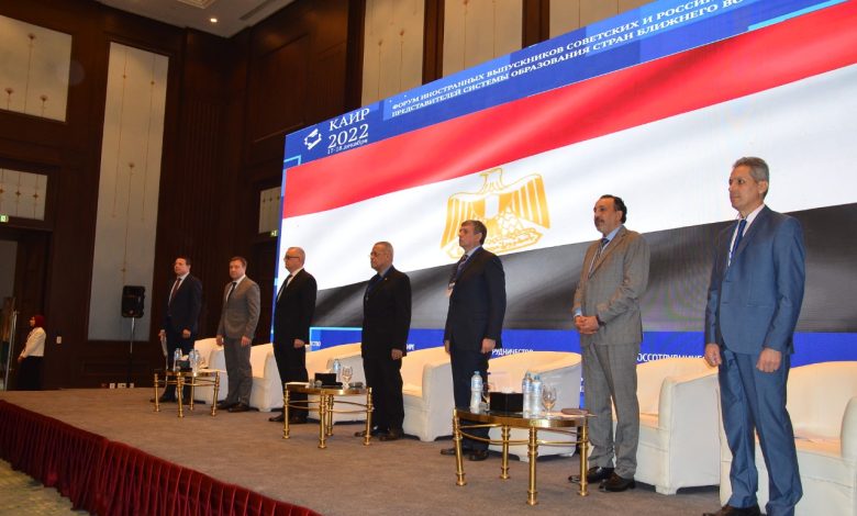 ختام المنتدى الروسي للخريجين بالقاهرة 3 IMG 20221220 WA0112