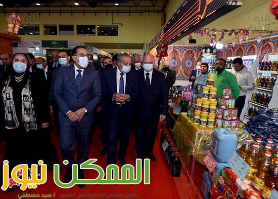 وزير التموين ... بدء معارض آهلًا رمضان من ١-١-٢٠٢٣ حتي نهاية الشهر الكريم 1 IMG 20221228 WA0012