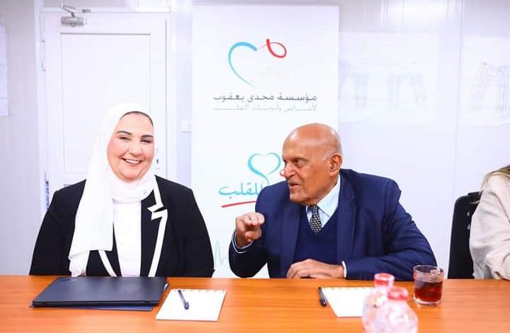 وزيرة التضامن فى زيارة لمركز القلب 5 FB IMG 1673706156890