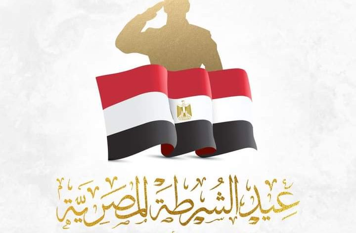 انتصار السيسى: عيد الشرطة نستلهم من ذكراه أسمى معاني العزة والفخر والشجاعة، 1 FB IMG 1674643862717