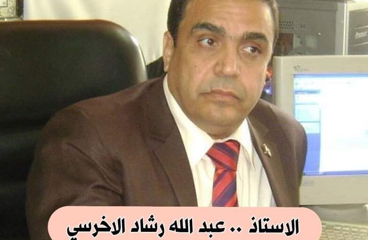 روشتة معلم خبير حول اركان التعليم اربعة الارادة المعلم المبني الكتاب 1 FB IMG 1674987501940 1