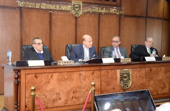 سيمنار الدكتور إسماعيل صبري عبدالله أحد كبار رواد التخطيط في مصر 6 FB IMG 1674989009542 1