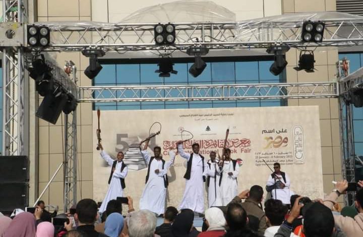 شلاتين التلقائية تقدم عروضها الفلكلورية بمعرض الكتاب 1 FB IMG 1674993395156 1