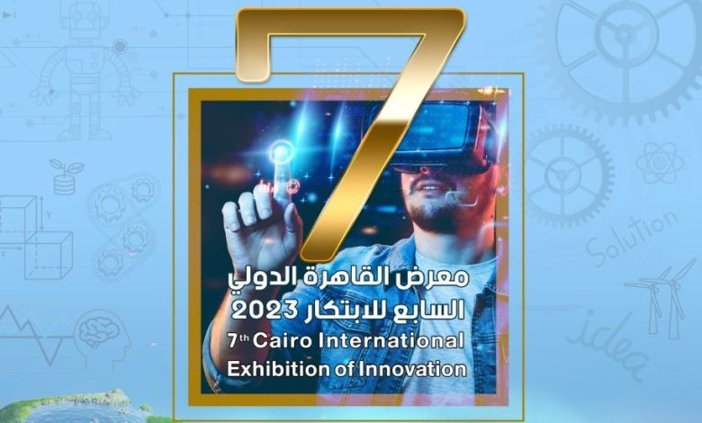 الشهر القادم: أكاديمية البحث العلمي ستعلن المحافظة الفائزة بعاصمة الإبتكار 1 IMG 20230120 WA0020