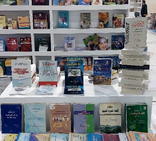 جناح خاص للمجلات العلمية لجامعة القاهرة فى معرض الكتاب 1 IMG 20230127 WA0019 1