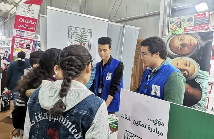 نشاط مكثف للمجلس القومي للطفولة والأمومة فى معرض الكتاب 5 FB IMG 1675362356686