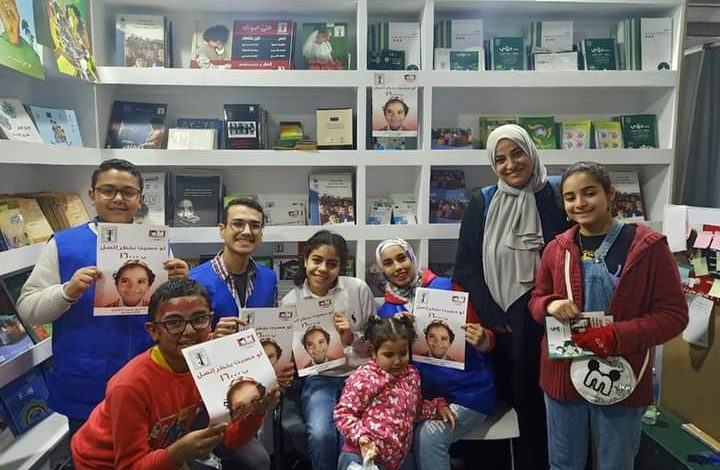 الطفولة والأمومة ينظم ورشتي عمل غداً بمعرض القاهرة الدولي للكتاب 3 FB IMG 1675445637028