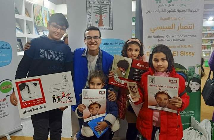 الطفولة والأمومة ينظم ندوة حول المبادرة الوطنية لتمكين الفتيات 3 FB IMG 1675520839313