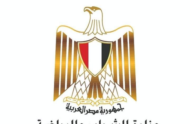 الشباب والرياضة" تهنيء الأهلي بالفوز بلقب البطولة العربية للأندية للكرة الطائرة 1 FB IMG 1677147086855 1