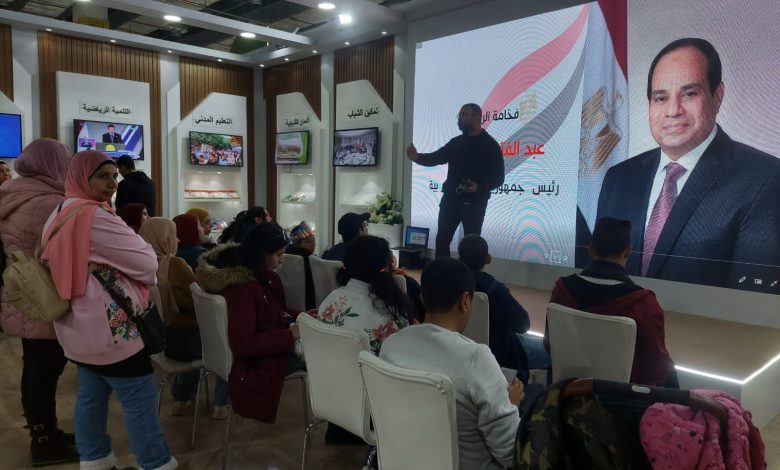 الشباب والرياضة " تواصل فعاليات اليوم السادس لمعرض القاهرة الدولى 5 IMG 20230201 WA0053