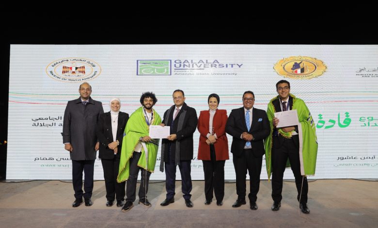 ختام فعاليات أسبوع قادة الجامعات الأهلية والتكنولوجية 4 IMG 20230201 WA0061