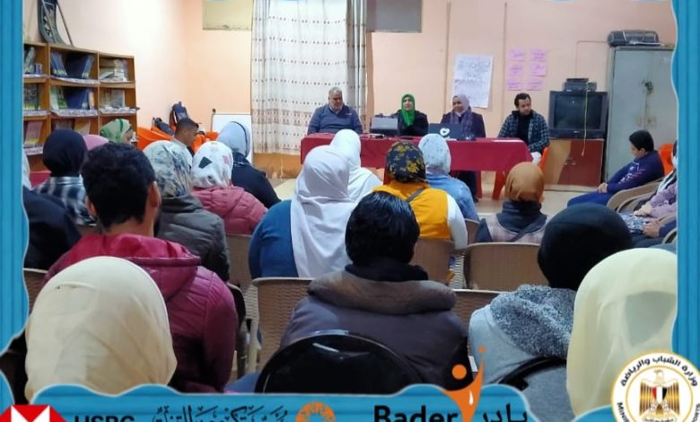 ختام المرحلة الثانية من برنامج بادر-Bader لتنمية القدرات المالية للشباب بمركز شباب الزاوية الحمراء 6 IMG 20230211 WA0028