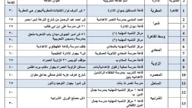 FB IMG 1678637487019 1