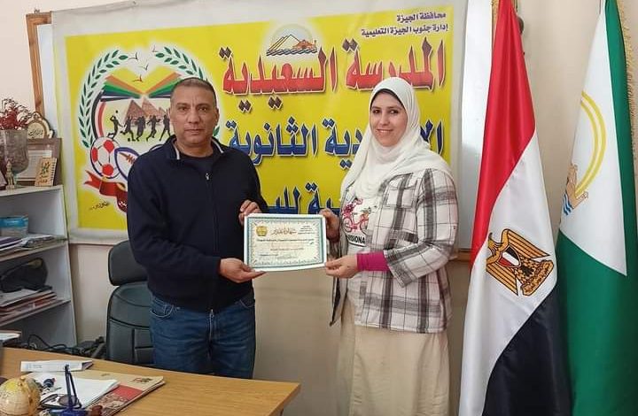 وسام المدرسة الرياضية بالجيزة لمعلمة اللغة العربية 1 FB IMG 1679145442129 1