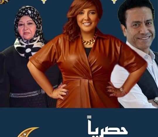 ماهي ترندات " على شبكة البرنامج العام في تمام الساعة الرابعة والربع عصرا 3 FB IMG 1679581855006