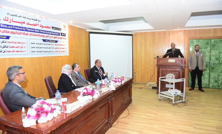 رئيسا جامعتي سوهاج والأقصر يشهدا فعاليات مناقشة رسالة دكتوراة في جراحة تعويض كسور حجاج العين 3 IMG 20230302 WA0061 1